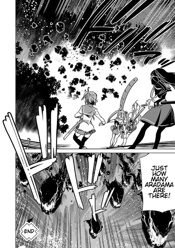 Toji No Miko 8 33