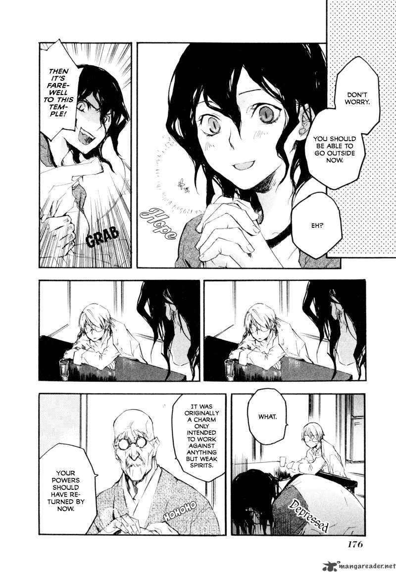 Tokage 6 12