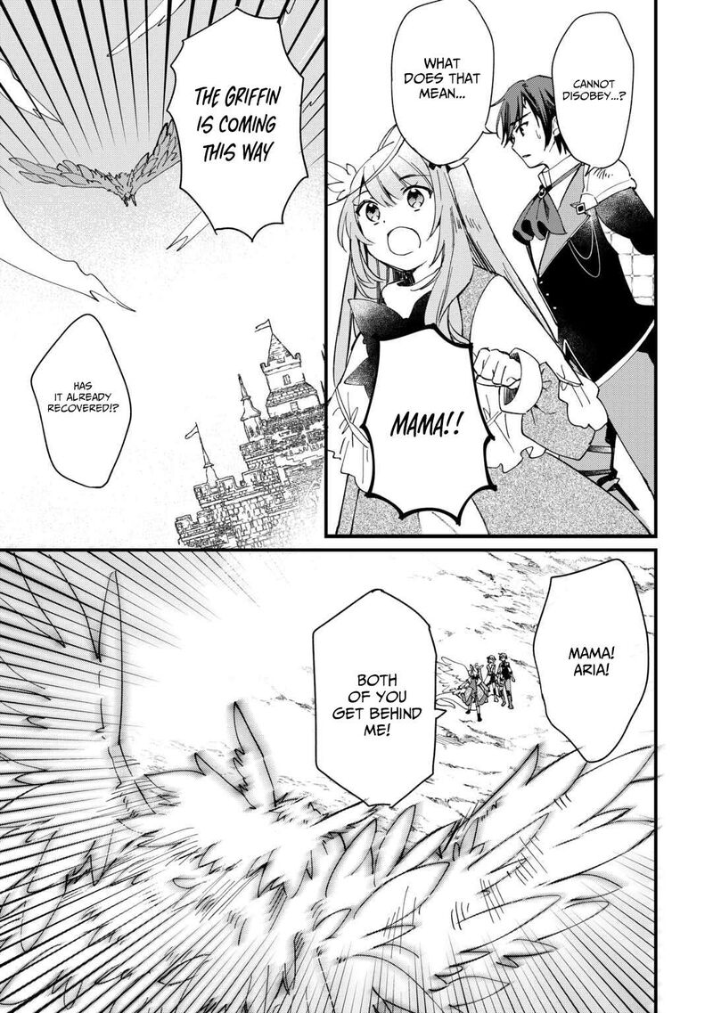 Tokage Hontou Wa Shinryuu Wo Shoukan Shita Seijuu Tsukai Ryuu No Senaka De Kaitaku Life 15 12