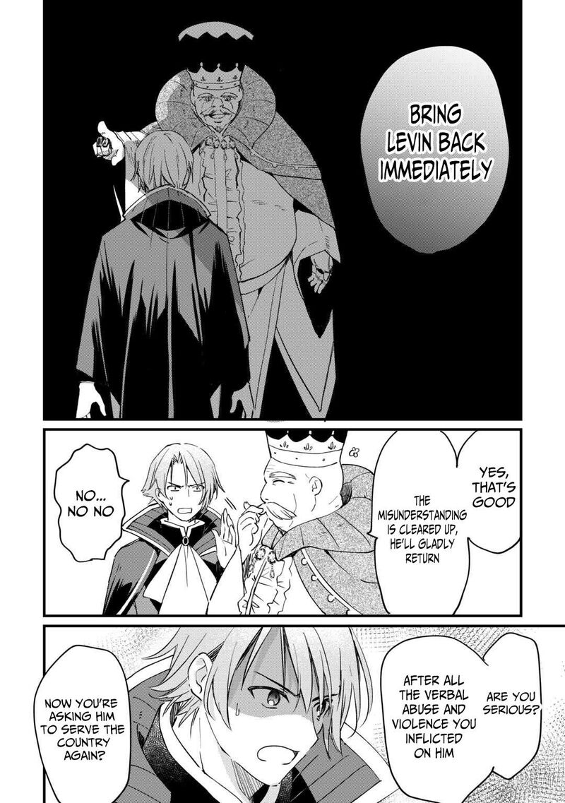 Tokage Hontou Wa Shinryuu Wo Shoukan Shita Seijuu Tsukai Ryuu No Senaka De Kaitaku Life 18 15