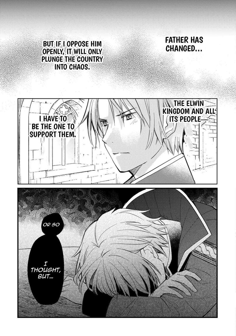 Tokage Hontou Wa Shinryuu Wo Shoukan Shita Seijuu Tsukai Ryuu No Senaka De Kaitaku Life 22 13