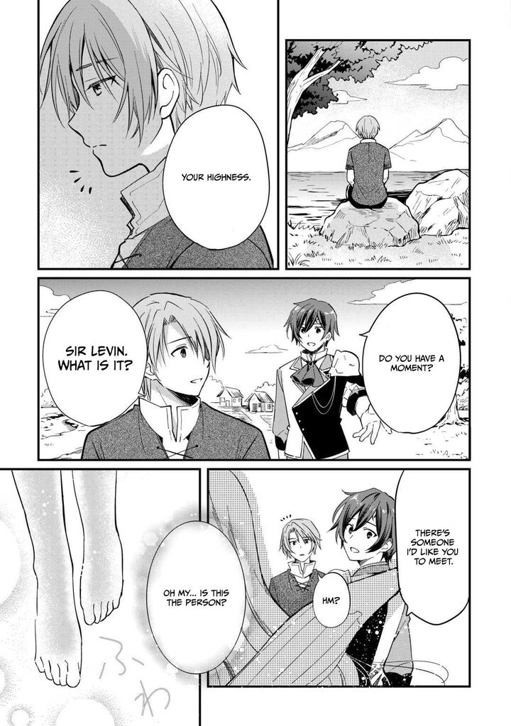 Tokage Hontou Wa Shinryuu Wo Shoukan Shita Seijuu Tsukai Ryuu No Senaka De Kaitaku Life 24 6