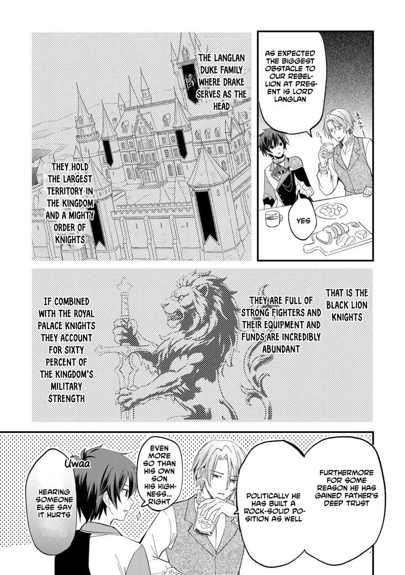 Tokage Hontou Wa Shinryuu Wo Shoukan Shita Seijuu Tsukai Ryuu No Senaka De Kaitaku Life 27 20