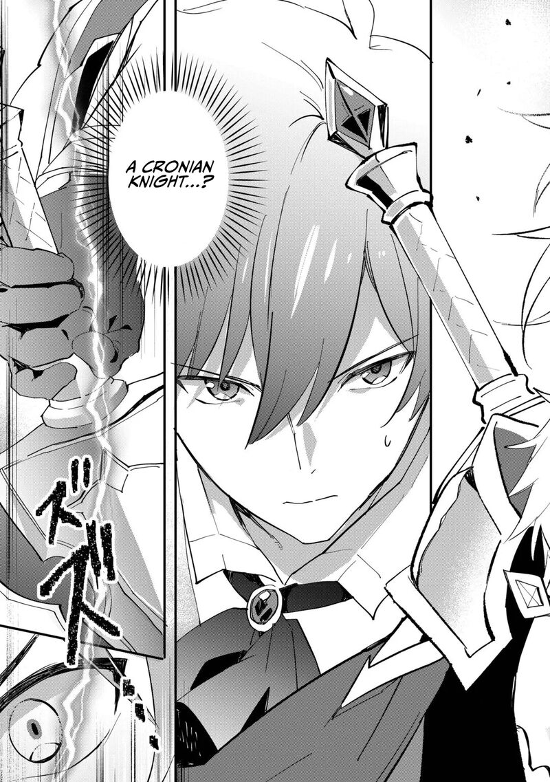 Tokage Hontou Wa Shinryuu Wo Shoukan Shita Seijuu Tsukai Ryuu No Senaka De Kaitaku Life 28 18