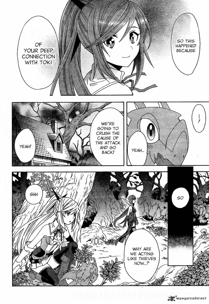 Toki To Towa 2 22