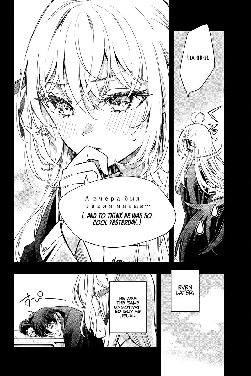 Tokidoki Bosotto Roshia Go De Dereru Tonari No Alya San 15 4