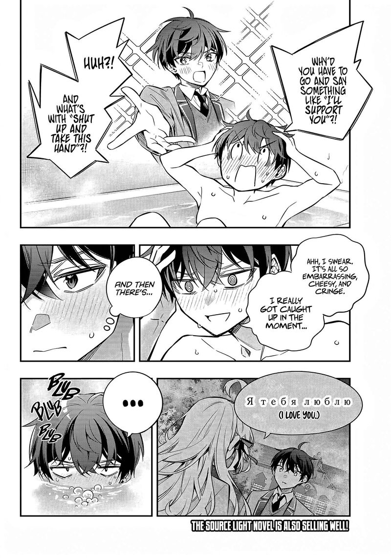 Tokidoki Bosotto Roshia Go De Dereru Tonari No Alya San 33 2