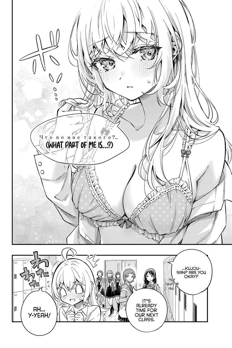 Tokidoki Bosotto Roshia Go De Dereru Tonari No Alya San 42 7