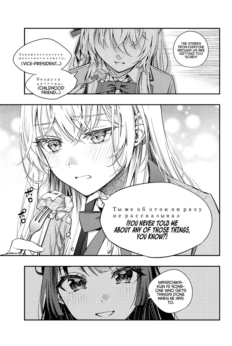 Tokidoki Bosotto Roshia Go De Dereru Tonari No Alya San 5 7