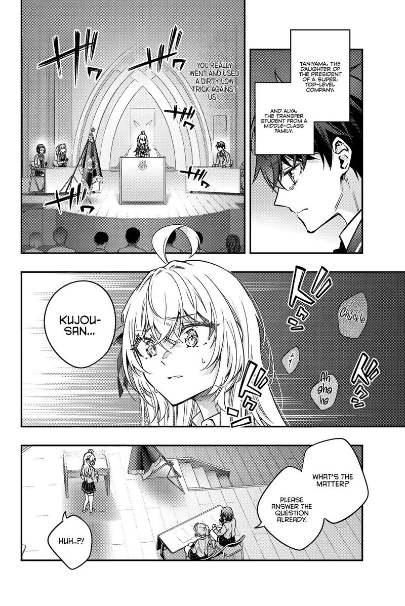 Tokidoki Bosotto Roshia Go De Dereru Tonari No Alya San 61 13