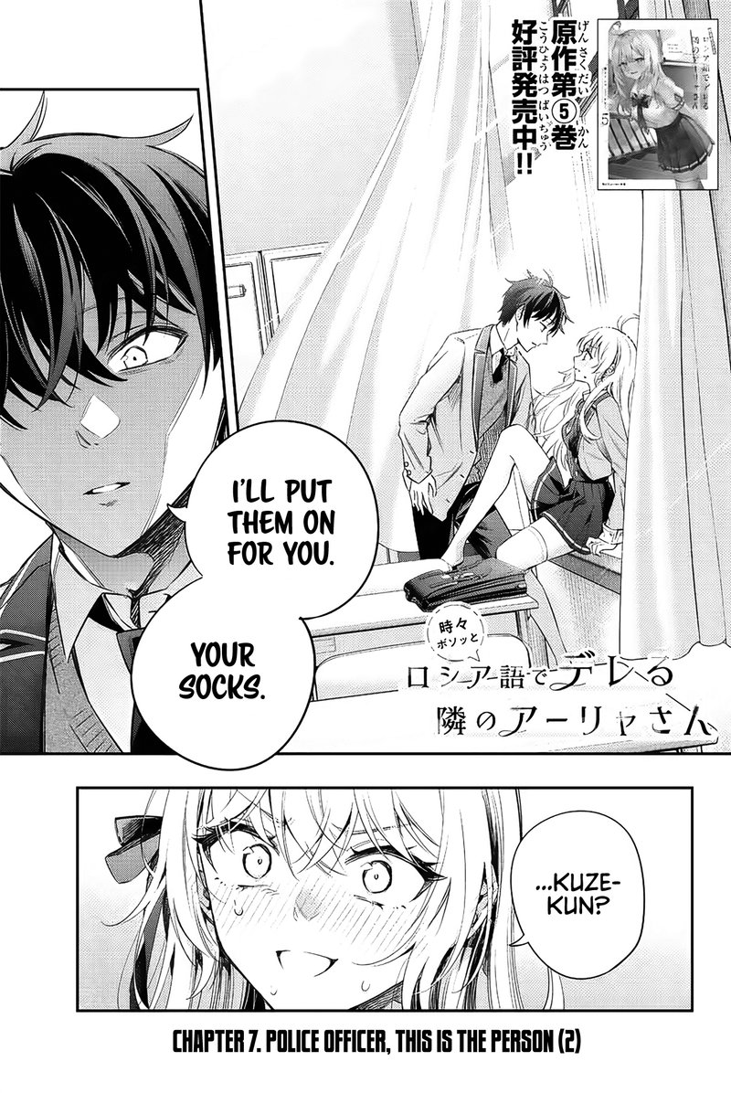Tokidoki Bosotto Roshia Go De Dereru Tonari No Alya San 7 1