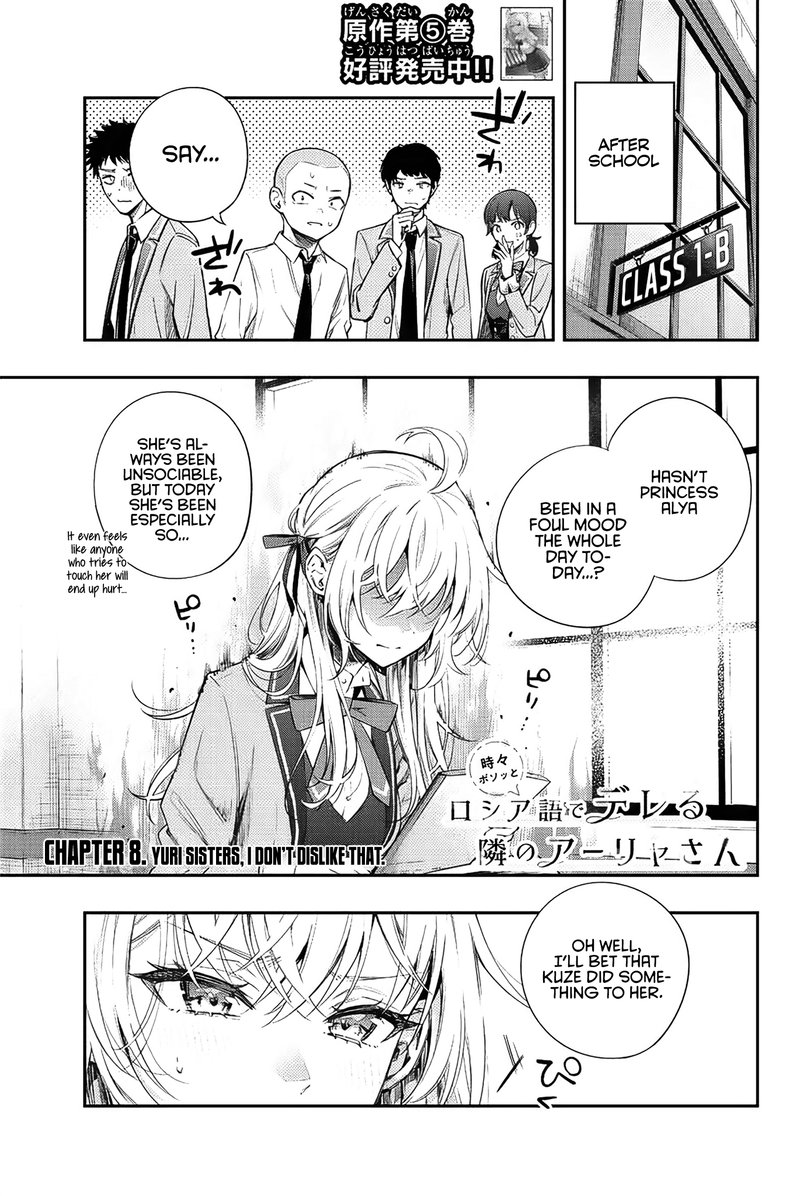 Tokidoki Bosotto Roshia Go De Dereru Tonari No Alya San 8 1
