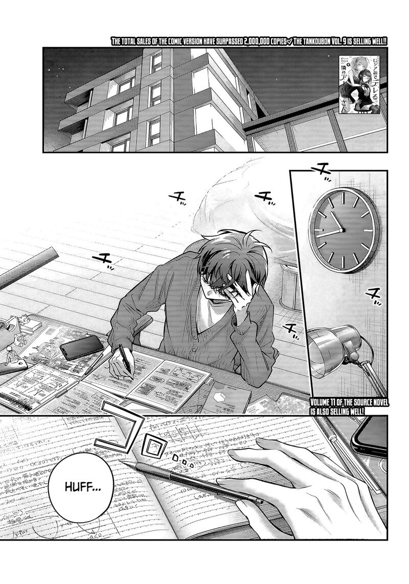 Tokidoki Bosotto Roshia Go De Dereru Tonari No Alya San 82 1