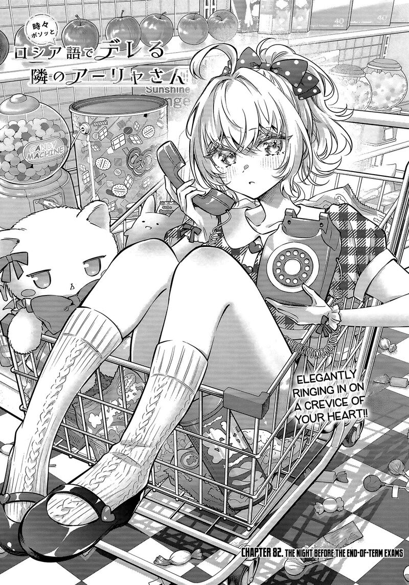Tokidoki Bosotto Roshia Go De Dereru Tonari No Alya San 82 4