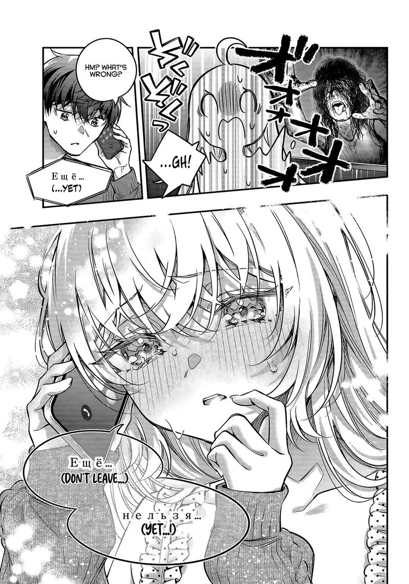 Tokidoki Bosotto Roshia Go De Dereru Tonari No Alya San 83 7