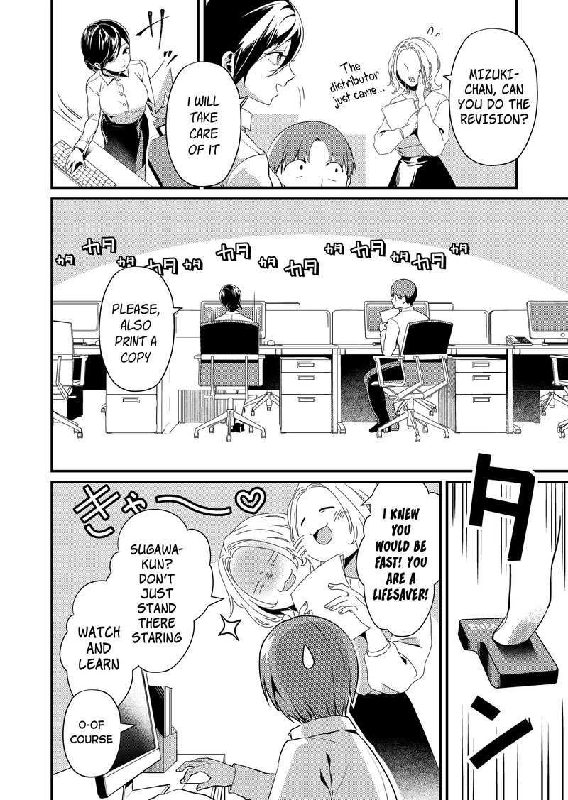 Tokimori San Ga Muboubi Desu 1 2