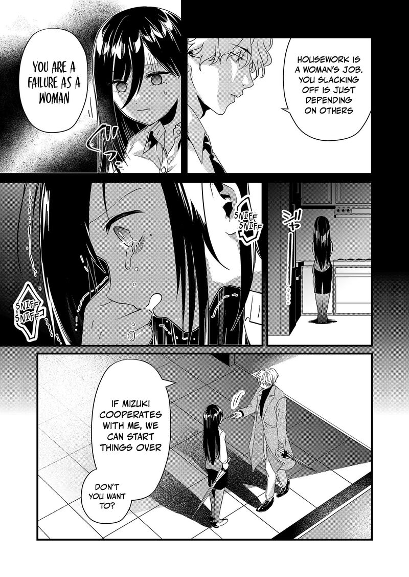 Tokimori San Ga Muboubi Desu 14 9