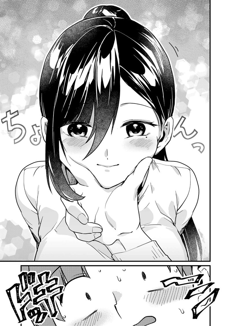 Tokimori San Ga Muboubi Desu 26 11