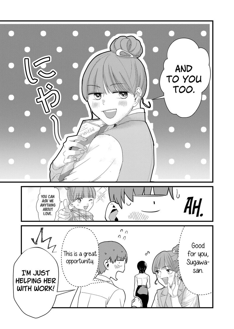 Tokimori San Ga Muboubi Desu 39 6