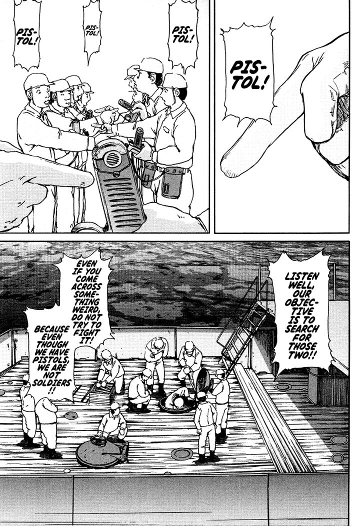 Tokumu Houkoukan Yumihari 19 8