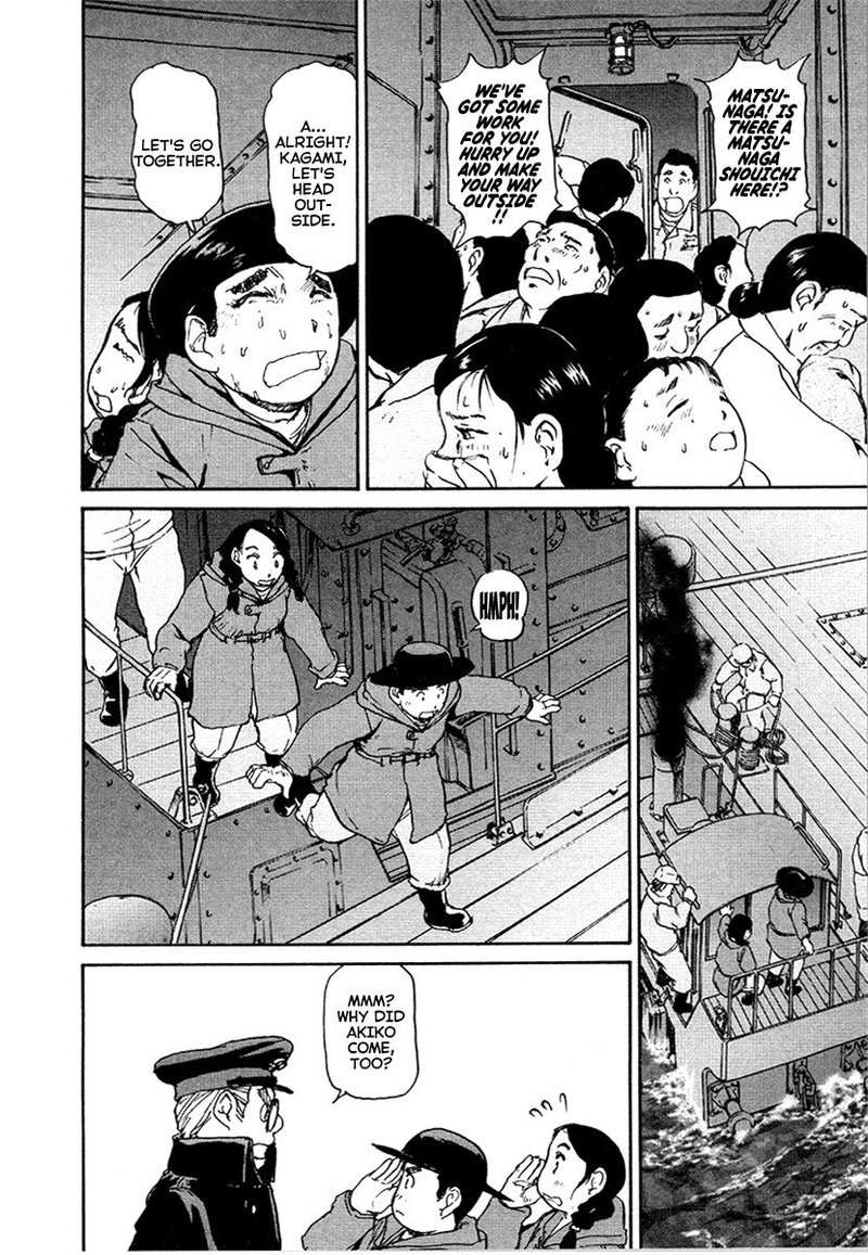 Tokumu Houkoukan Yumihari 26 18