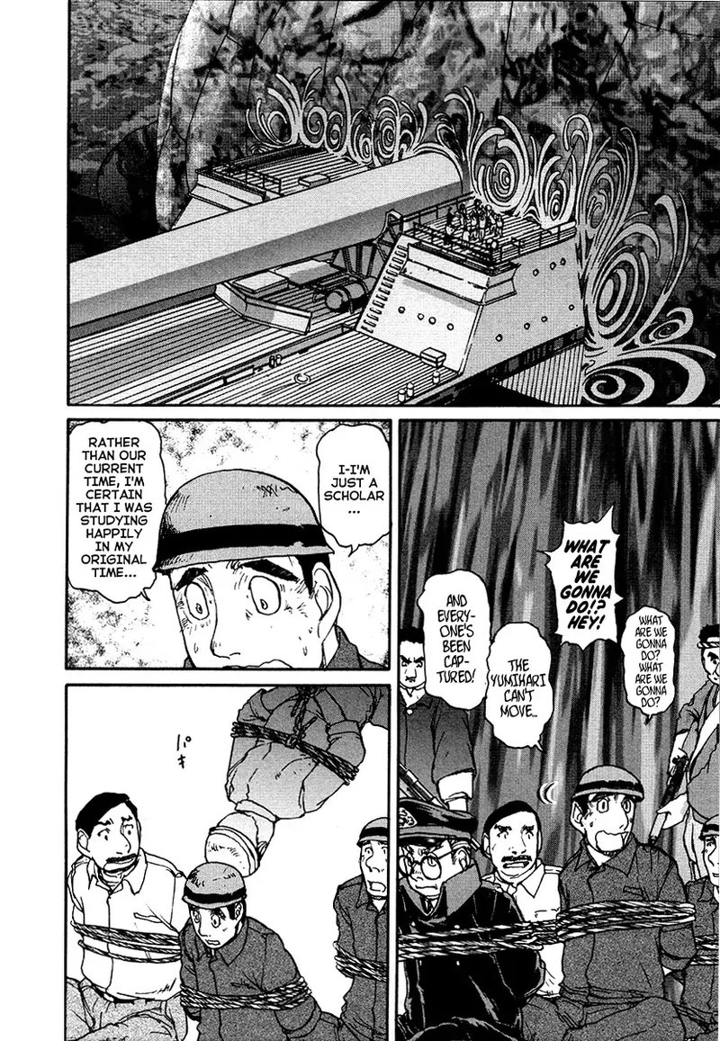 Tokumu Houkoukan Yumihari 29 4