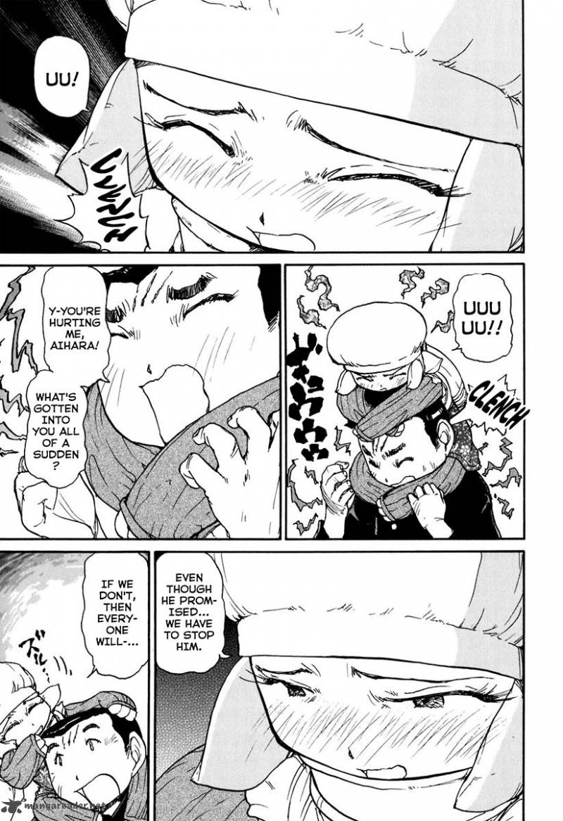 Tokumu Houkoukan Yumihari 8 6
