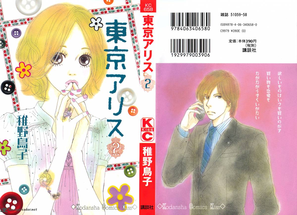 Tokyo Alice 6 2