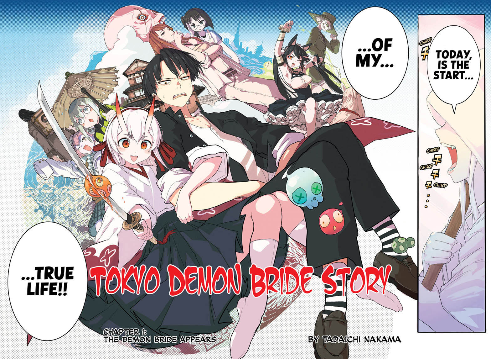 Tokyo Demon Bride Story 1 2