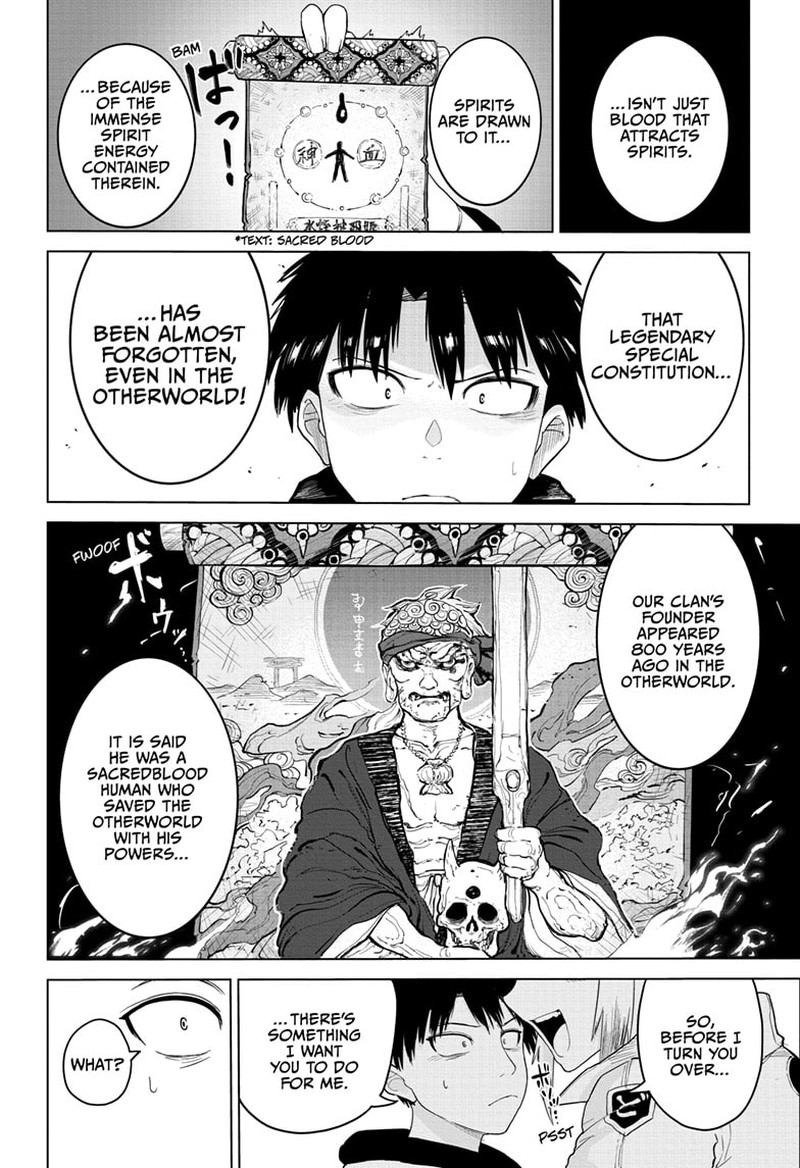 Tokyo Demon Bride Story 10 16