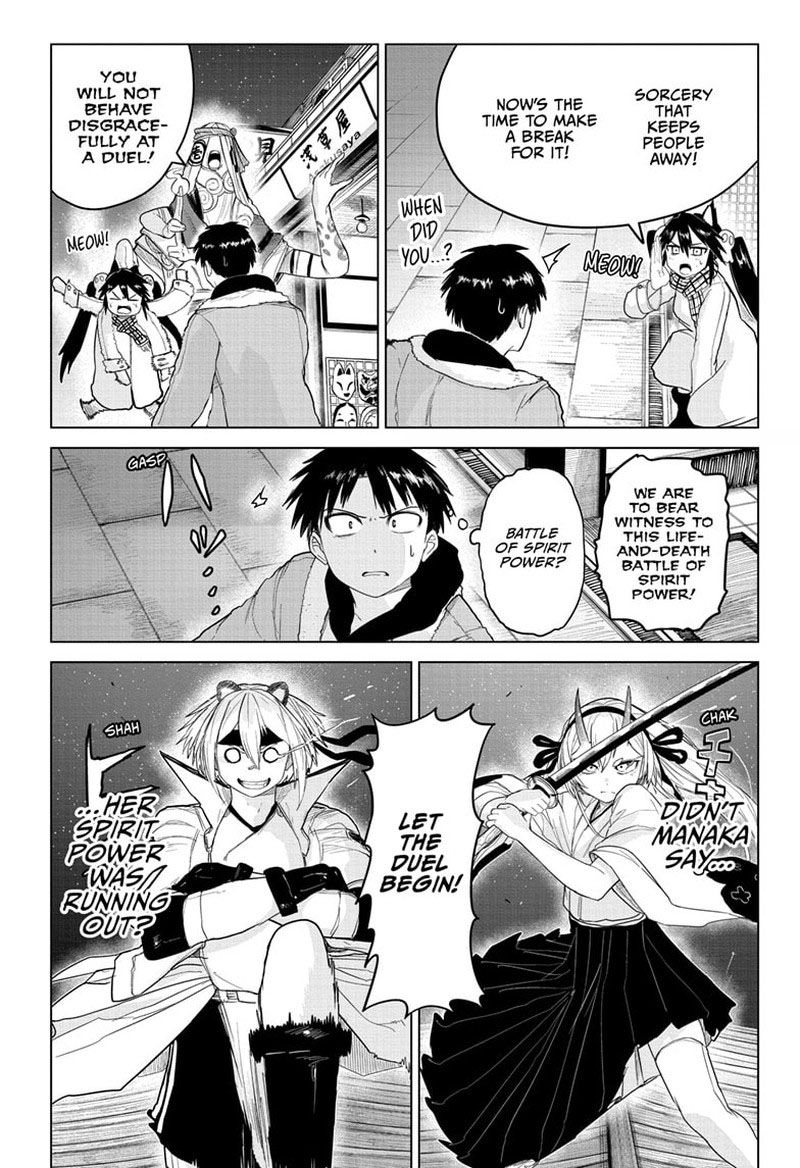 Tokyo Demon Bride Story 11 2