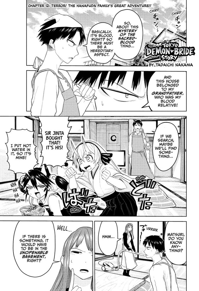 Tokyo Demon Bride Story 12 1