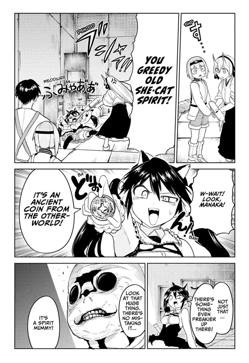 Tokyo Demon Bride Story 12 10
