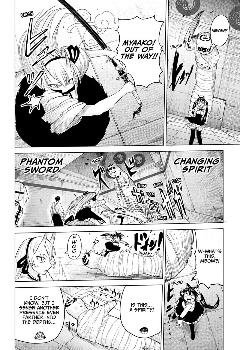 Tokyo Demon Bride Story 12 12