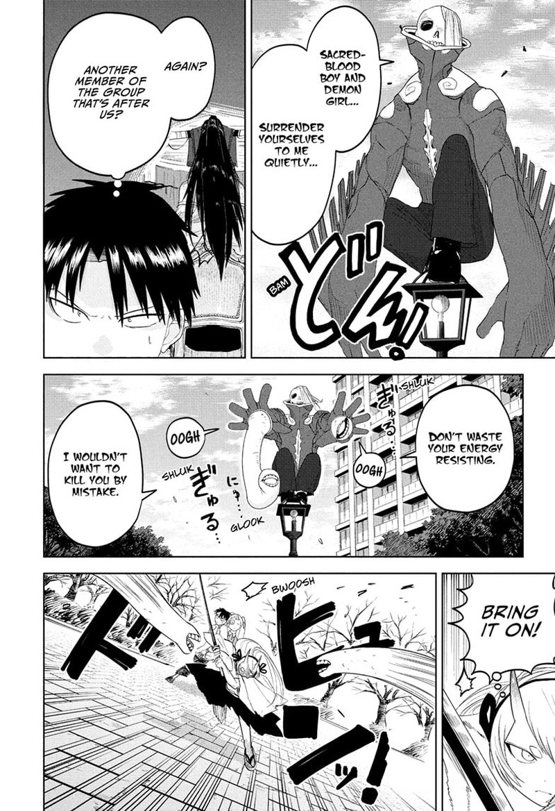 Tokyo Demon Bride Story 13 12