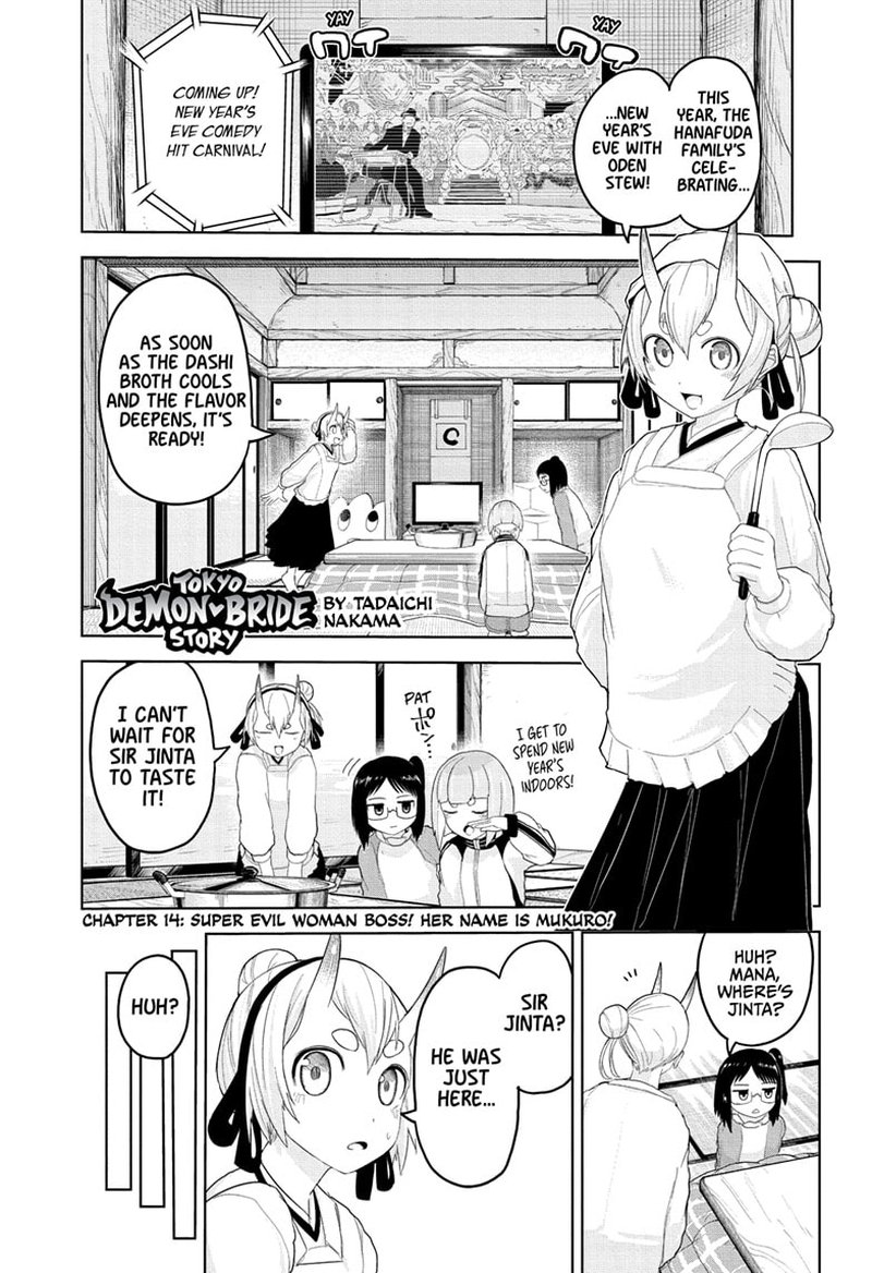 Tokyo Demon Bride Story 14 1
