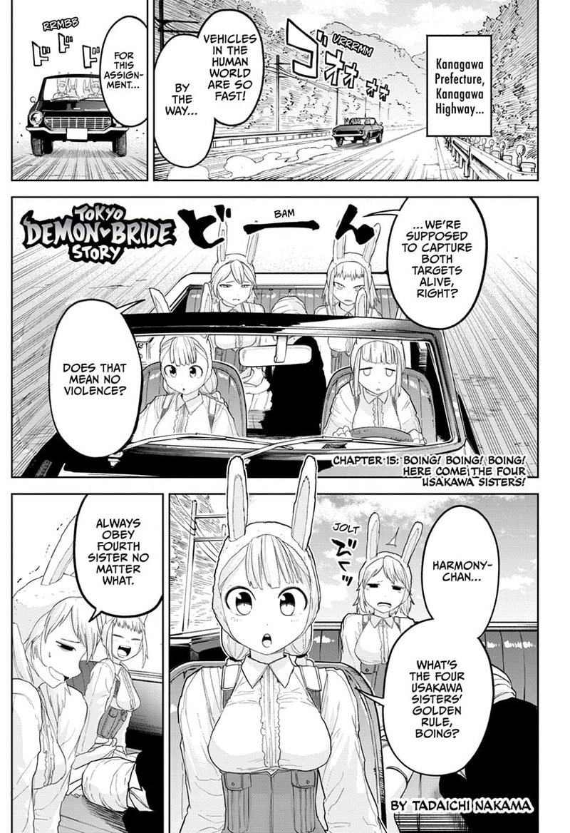 Tokyo Demon Bride Story 15 1