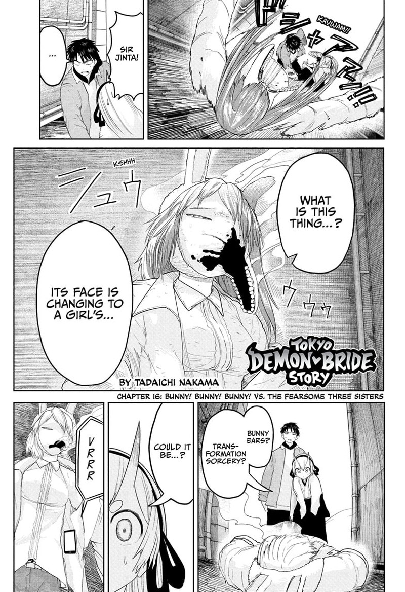 Tokyo Demon Bride Story 16 1