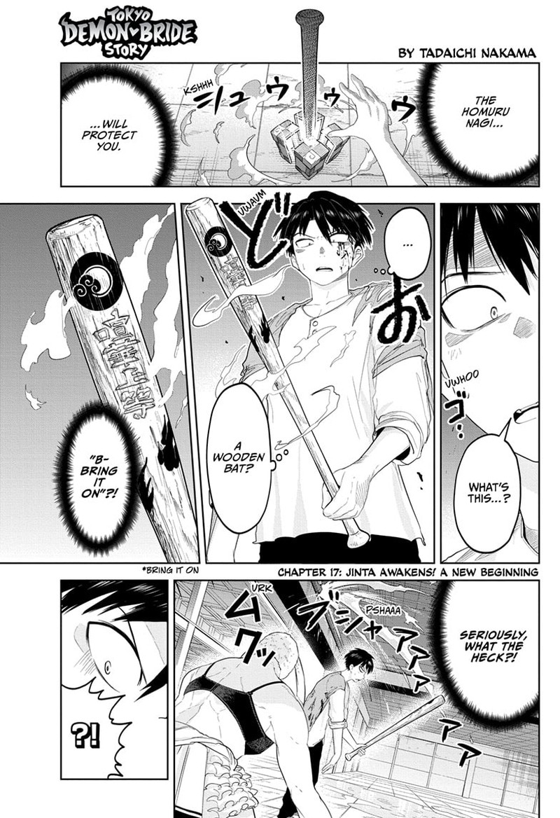 Tokyo Demon Bride Story 17 1