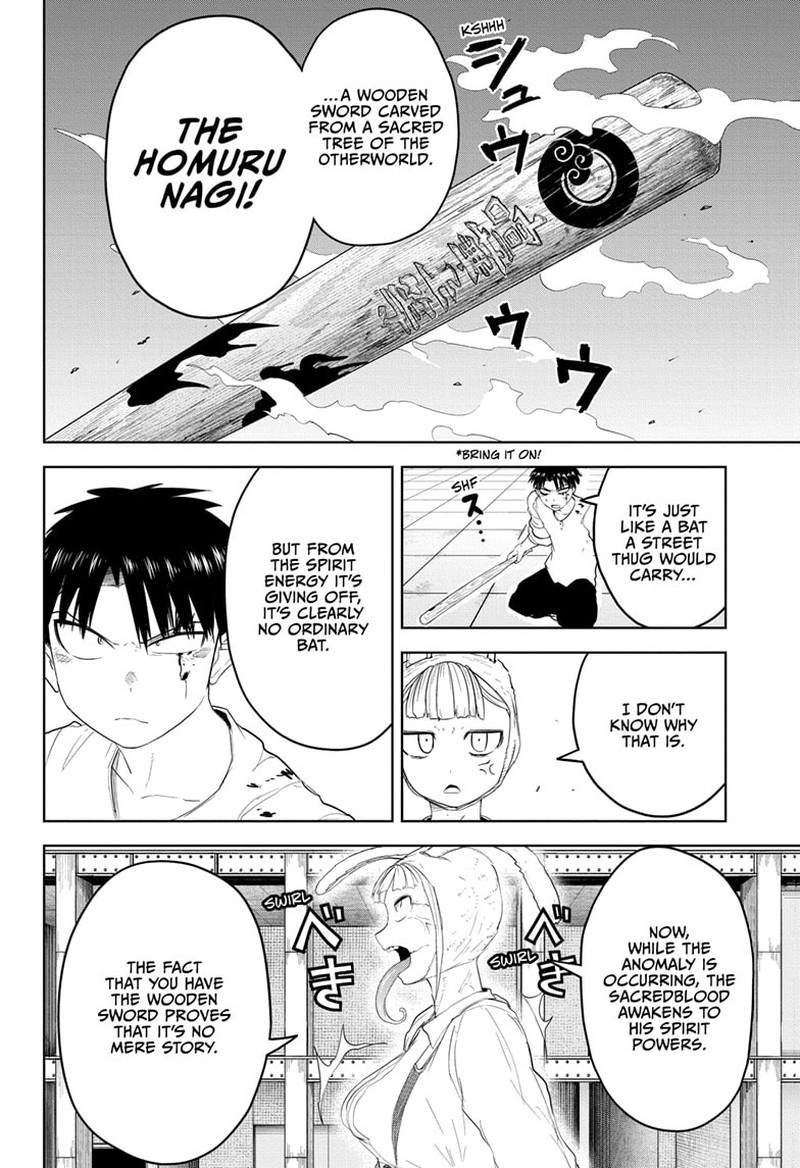 Tokyo Demon Bride Story 17 10