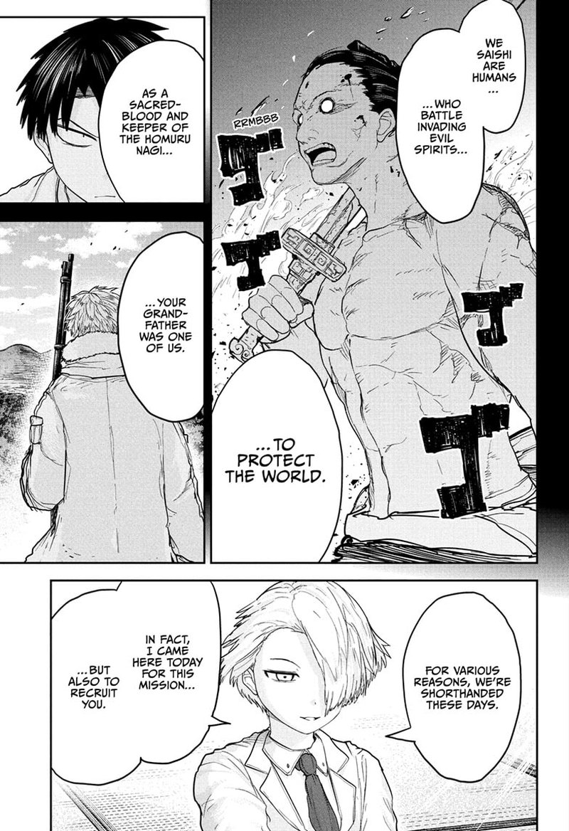 Tokyo Demon Bride Story 19 17