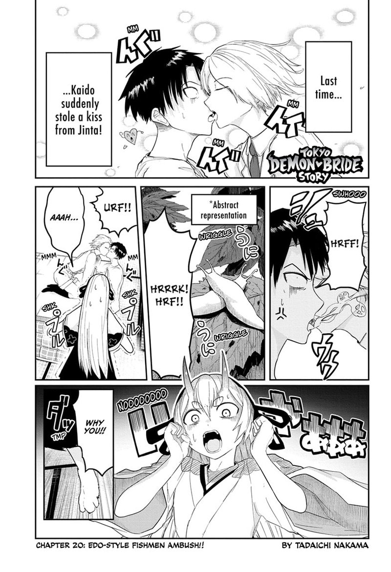 Tokyo Demon Bride Story 20 1
