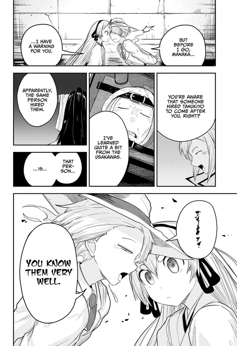 Tokyo Demon Bride Story 20 18