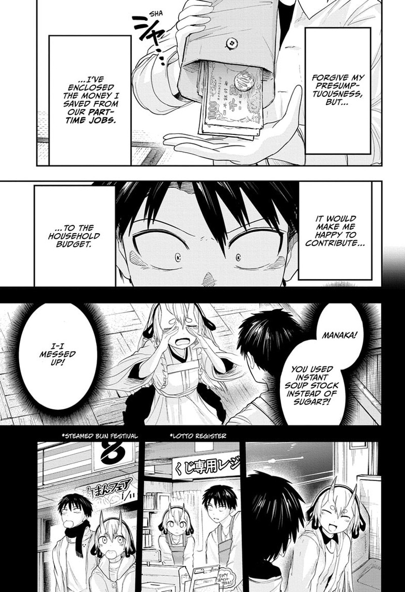 Tokyo Demon Bride Story 23 13