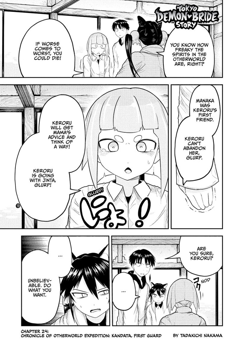 Tokyo Demon Bride Story 24 1