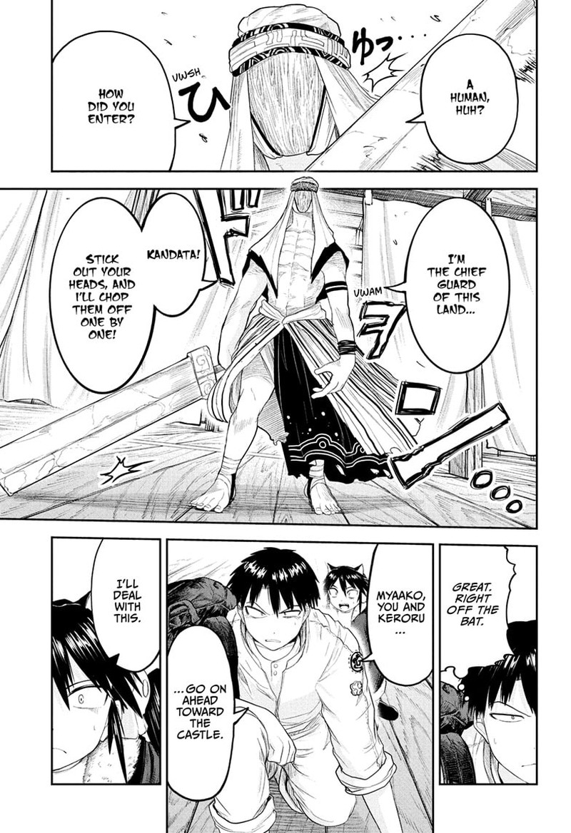 Tokyo Demon Bride Story 24 15
