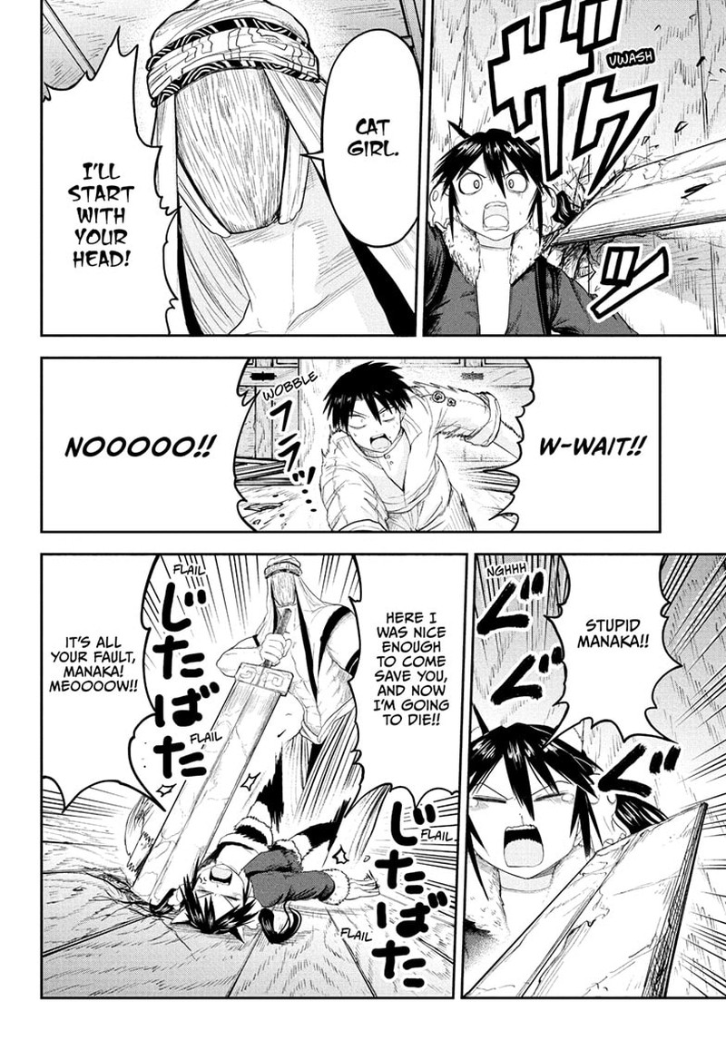 Tokyo Demon Bride Story 24 18
