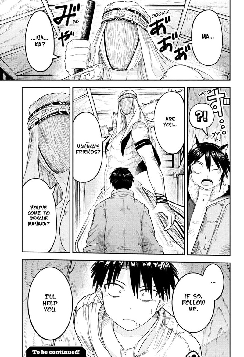 Tokyo Demon Bride Story 24 19