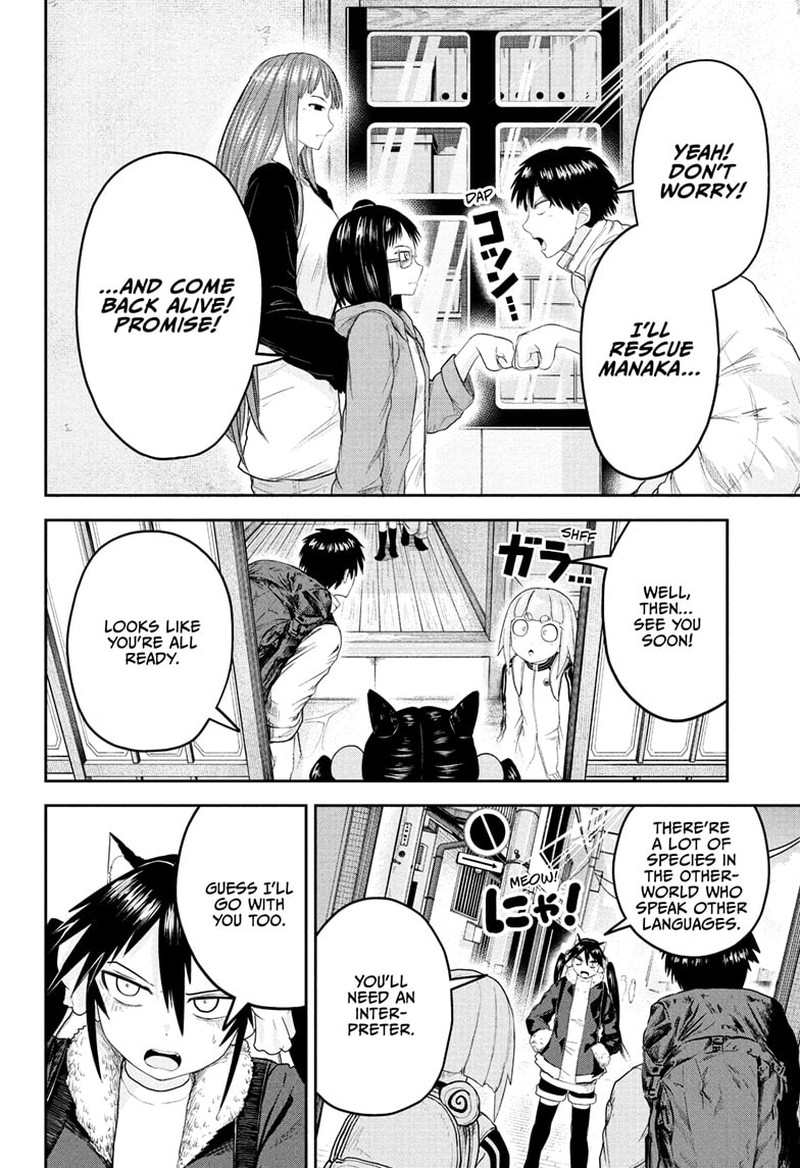 Tokyo Demon Bride Story 24 4