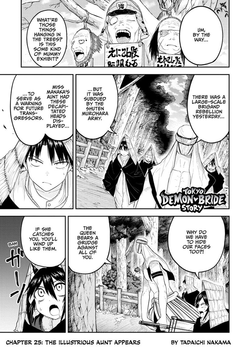Tokyo Demon Bride Story 25 1